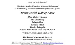 Bronx Jewish Hall of Fame