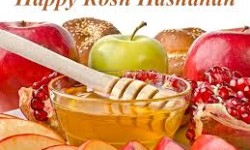 L’Shanah Tovah! Happy Rosh Hashanah